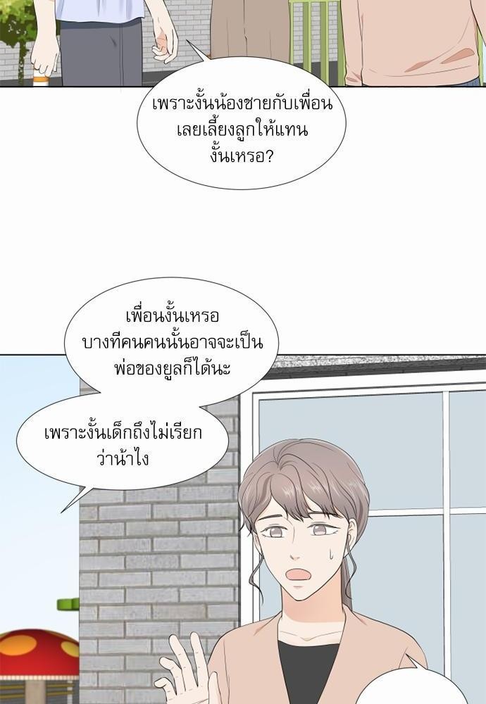 หน้า 84