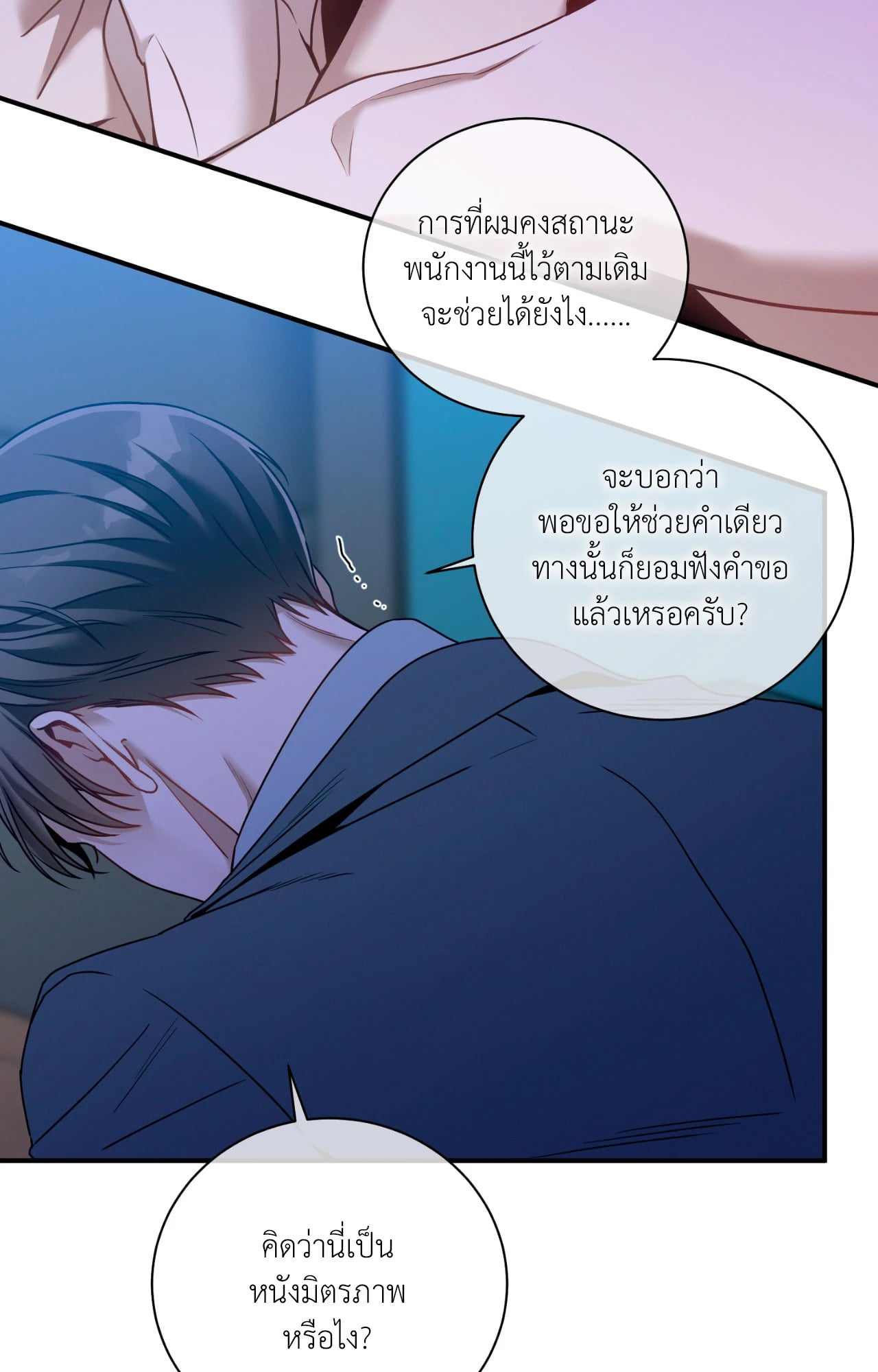 หน้า 60