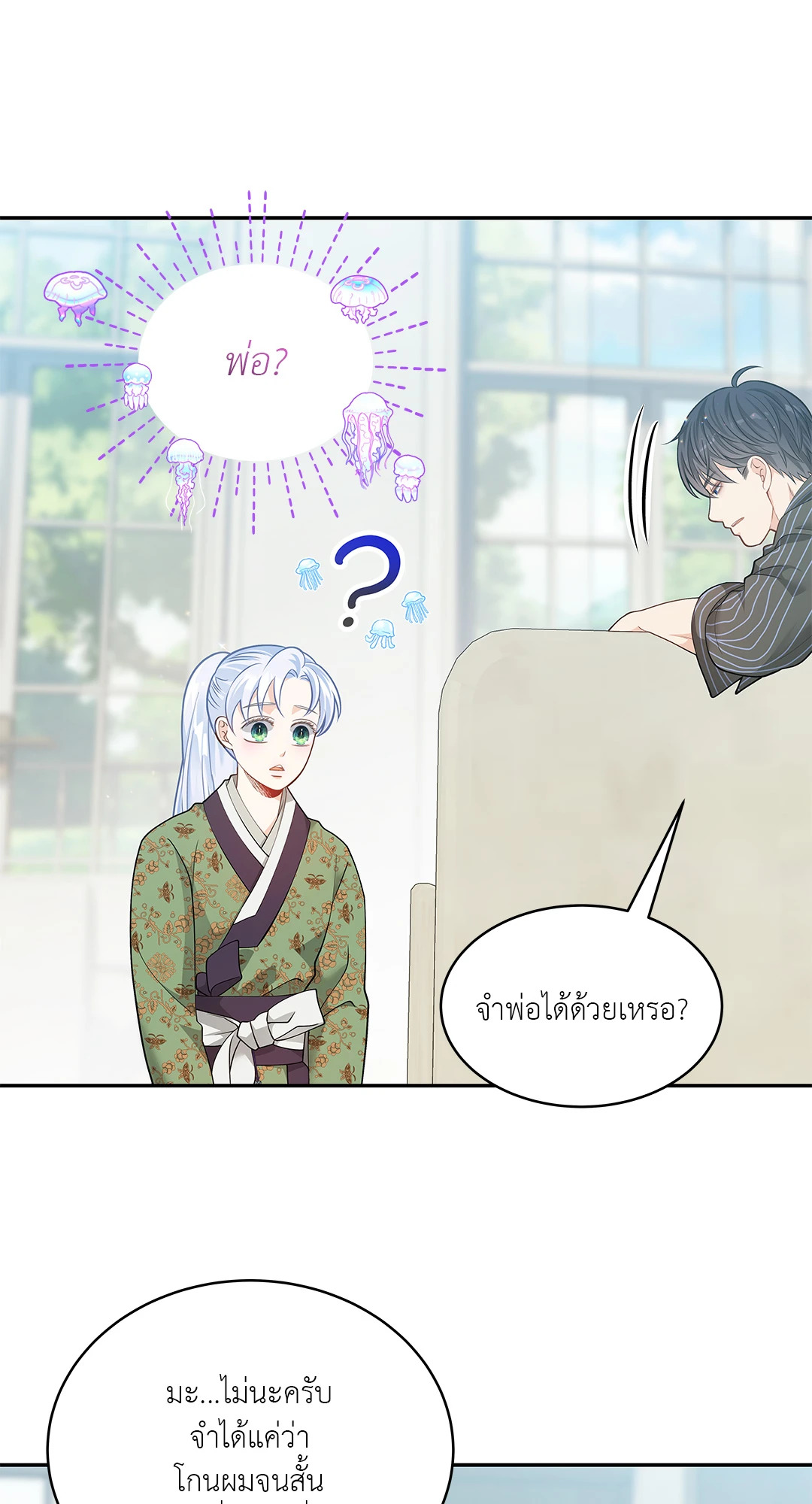 หน้า 31