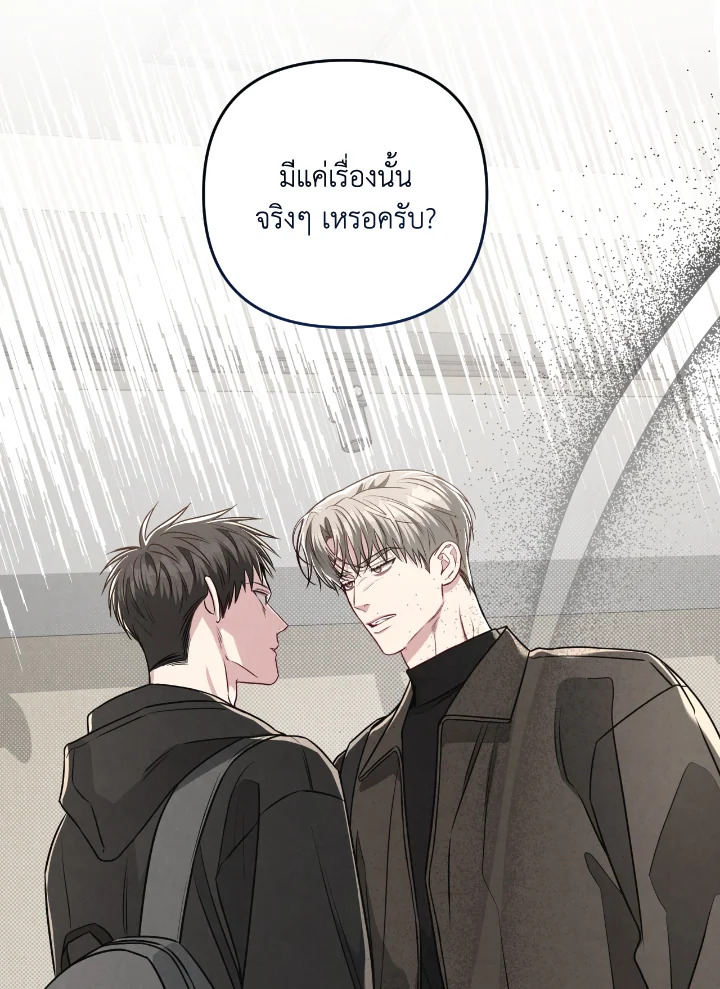 หน้า 94