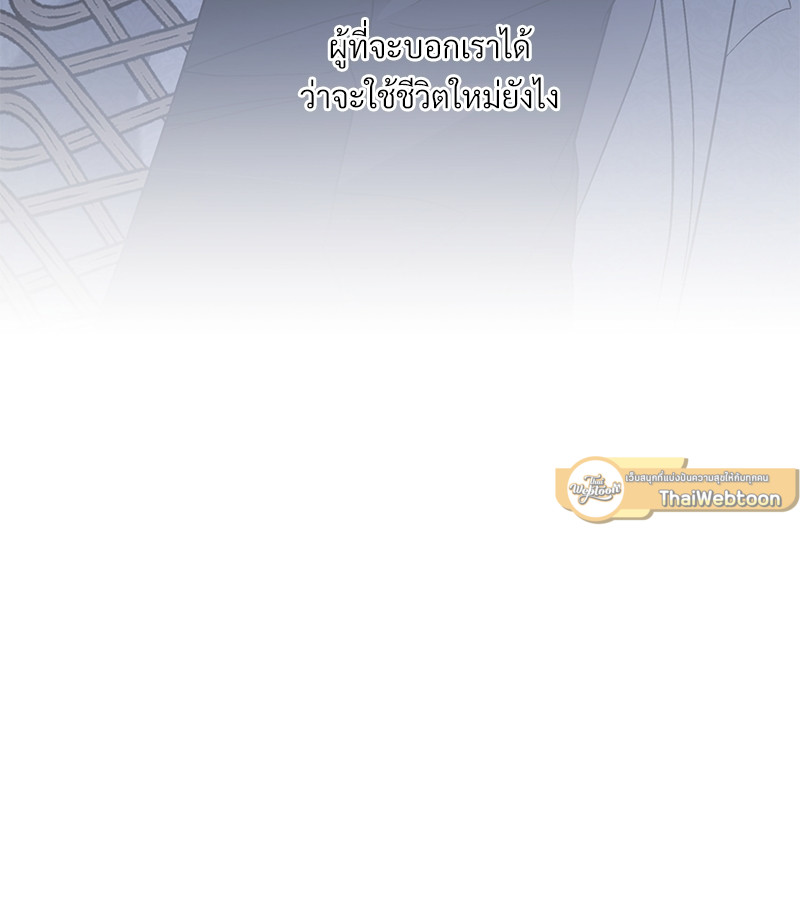 หน้า 198