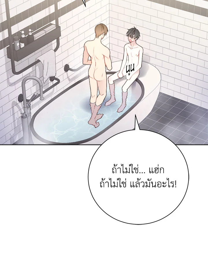 หน้า 51