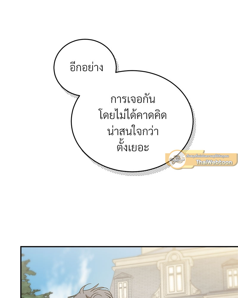 หน้า 83