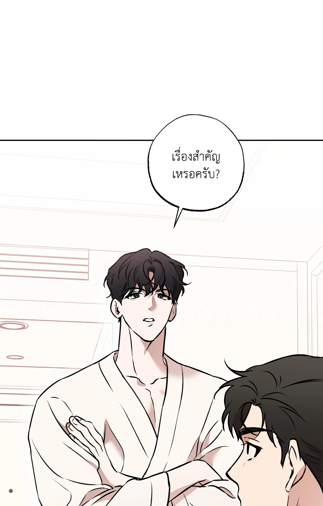 หน้า 88