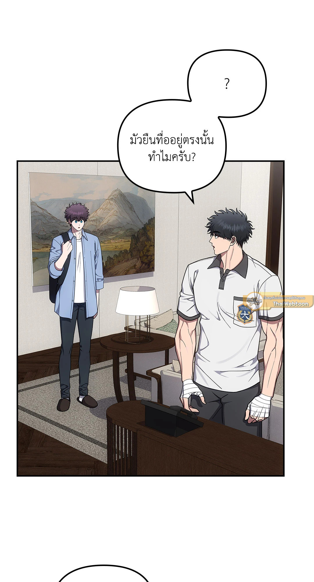 หน้า 26