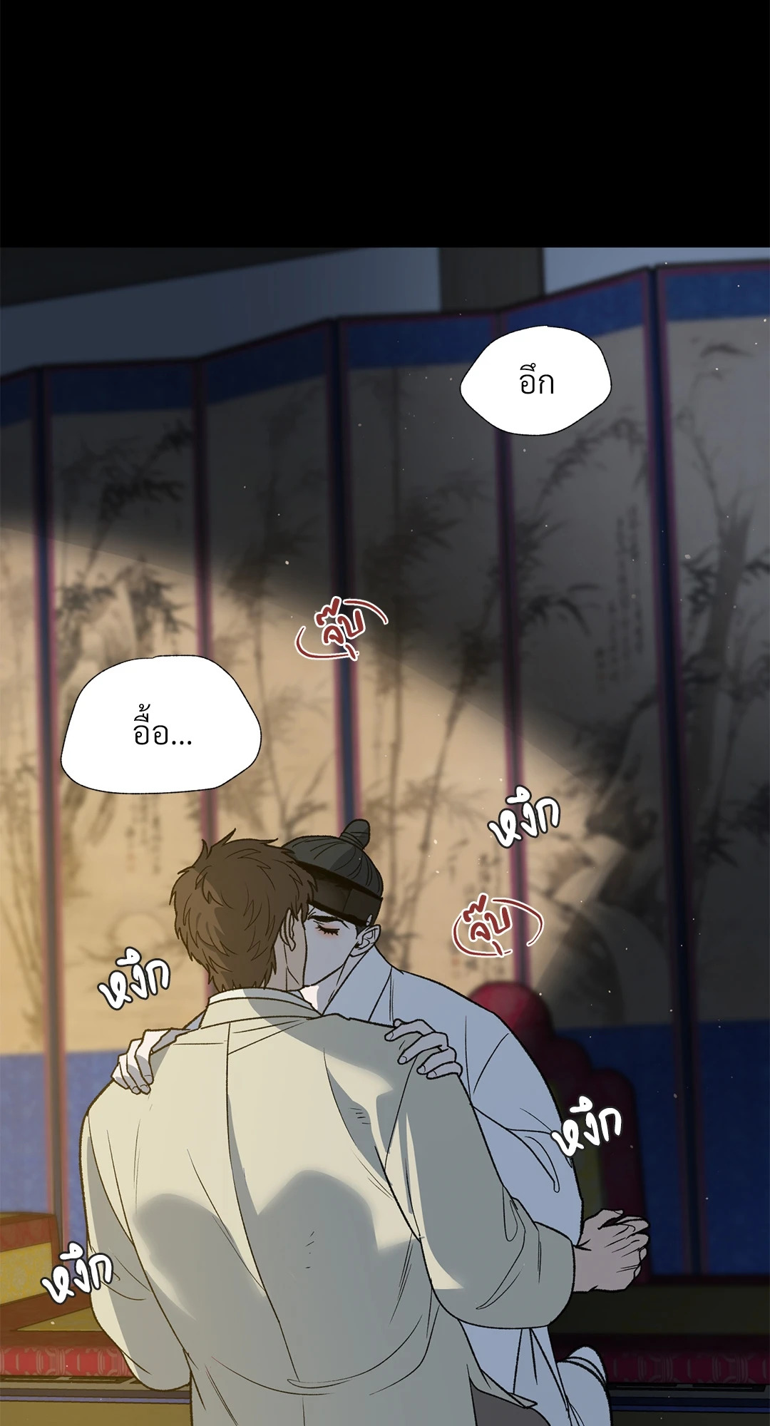 หน้า 71