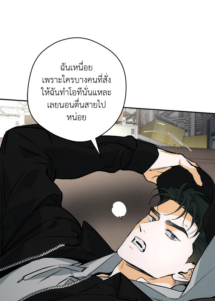 หน้า 75