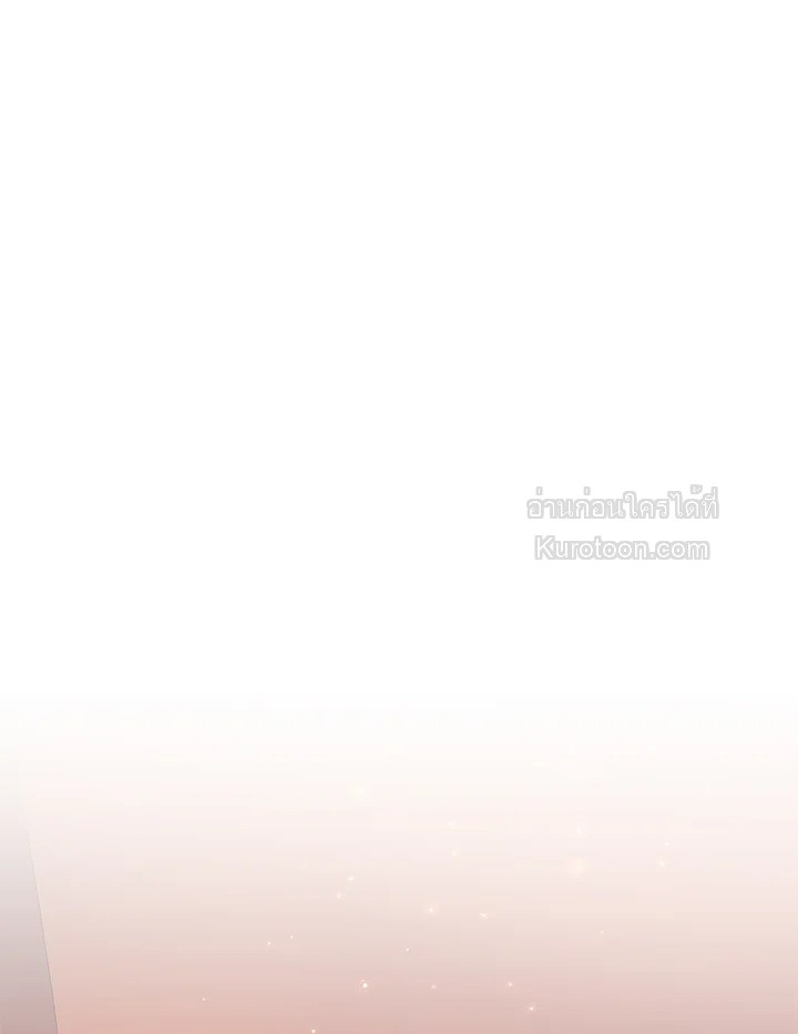 Marriage and Sword ตอนที่ 129 - รูปที่ 2