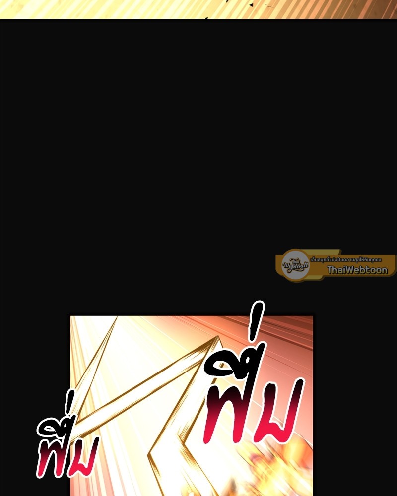 หน้า 131