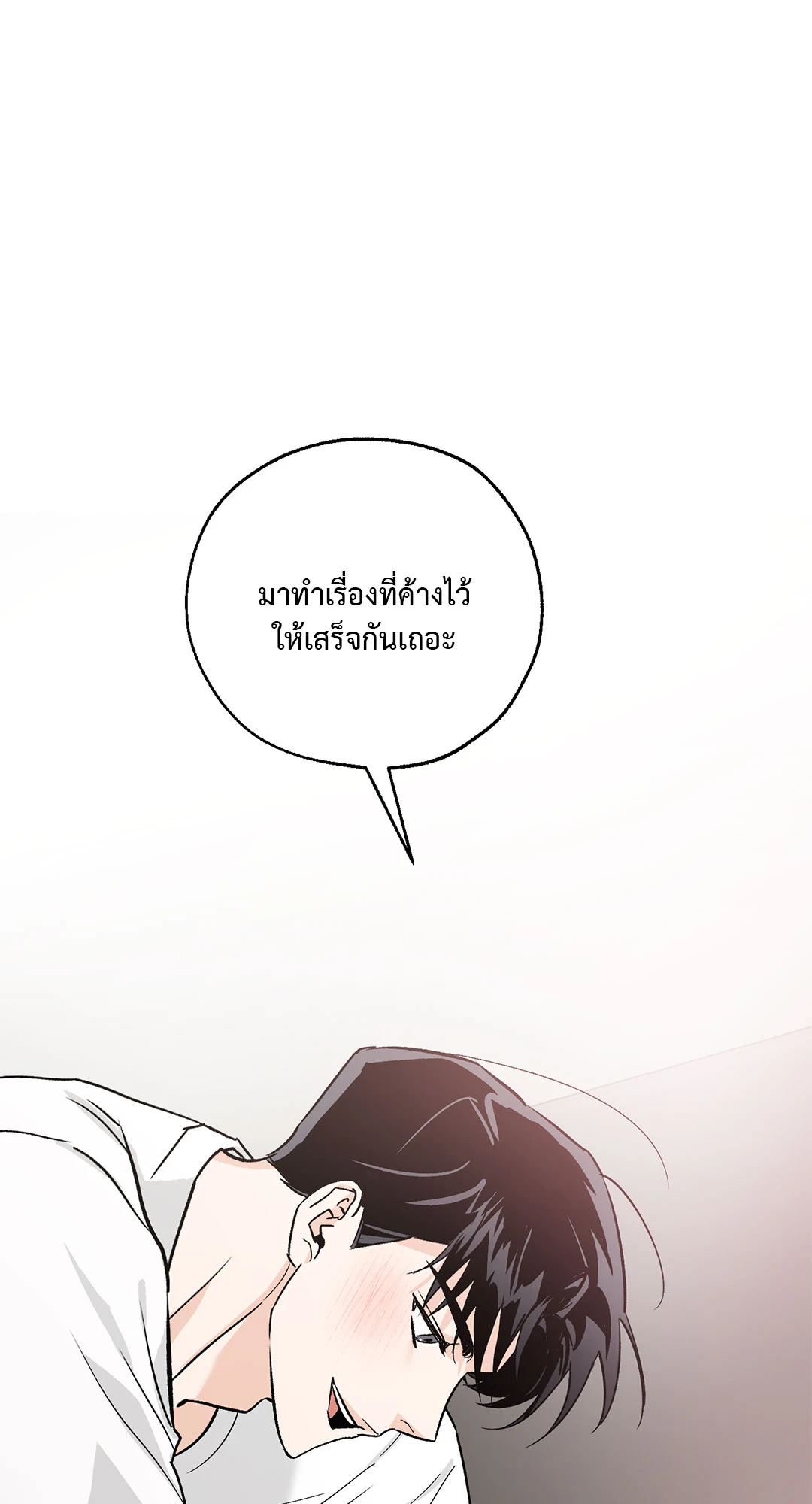 หน้า 77