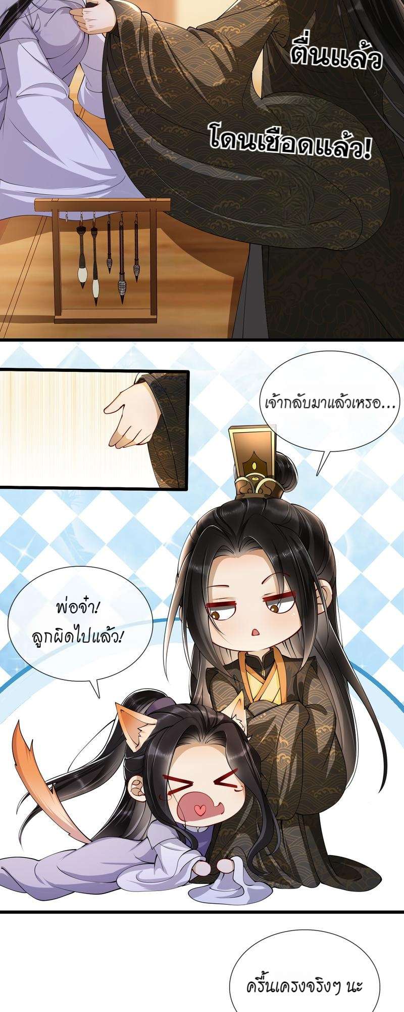 หน้า 32