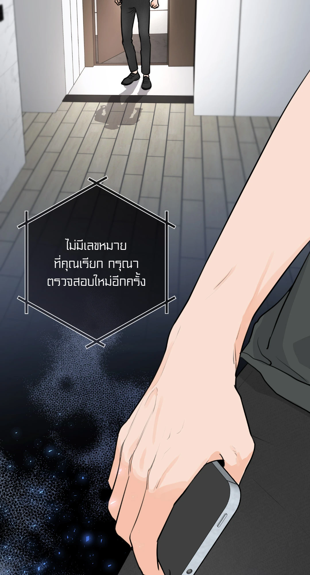 หน้า 69