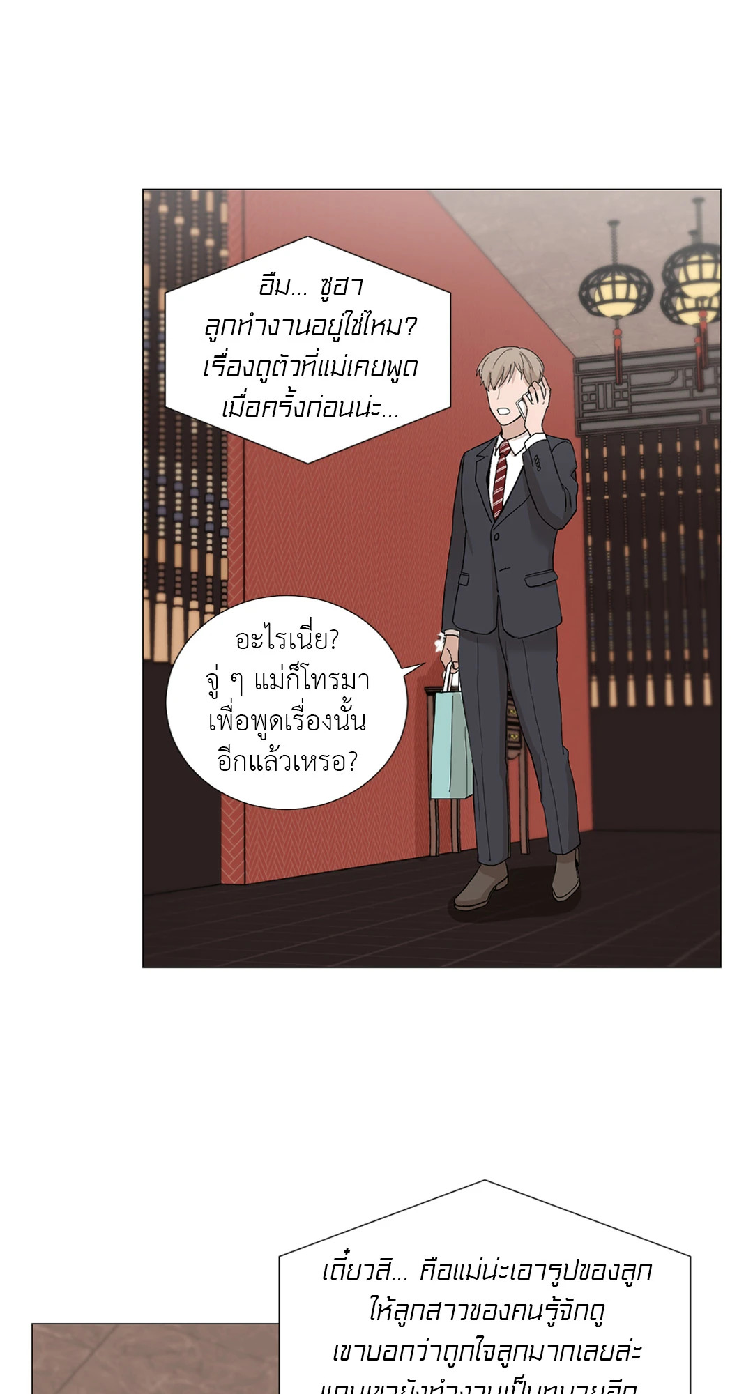 หน้า 52