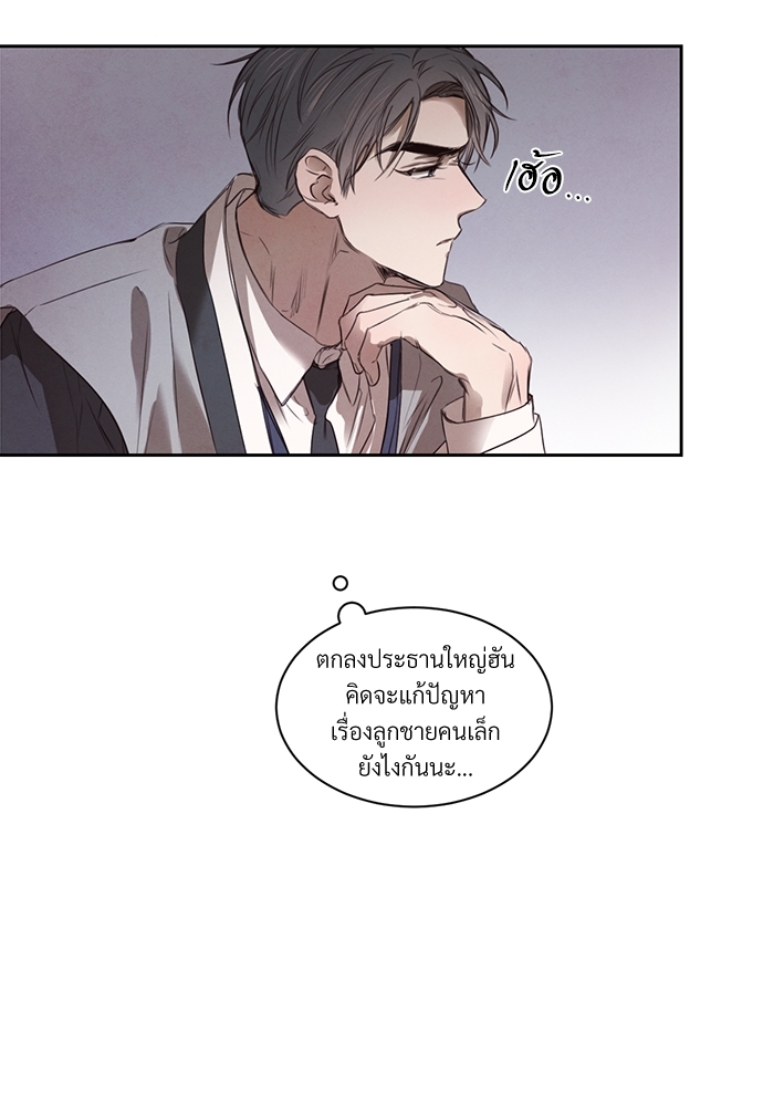 หน้า 69