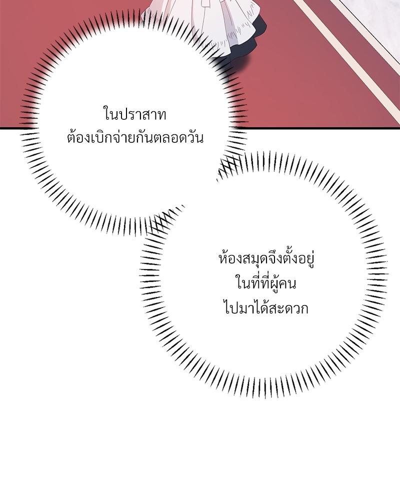 หน้า 186