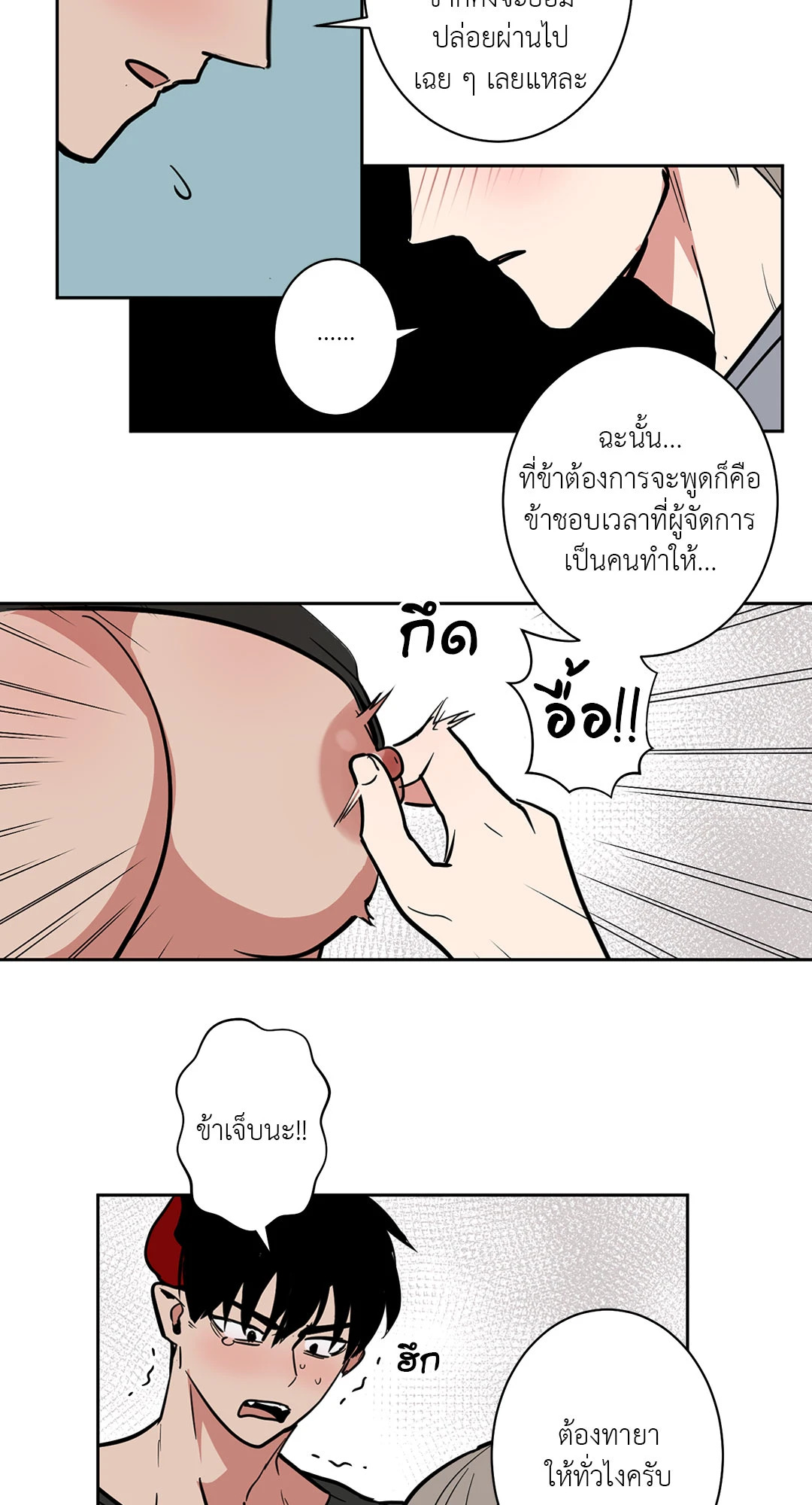หน้า 18
