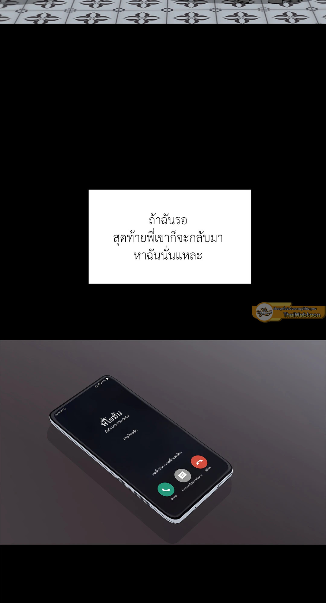 หน้า 47