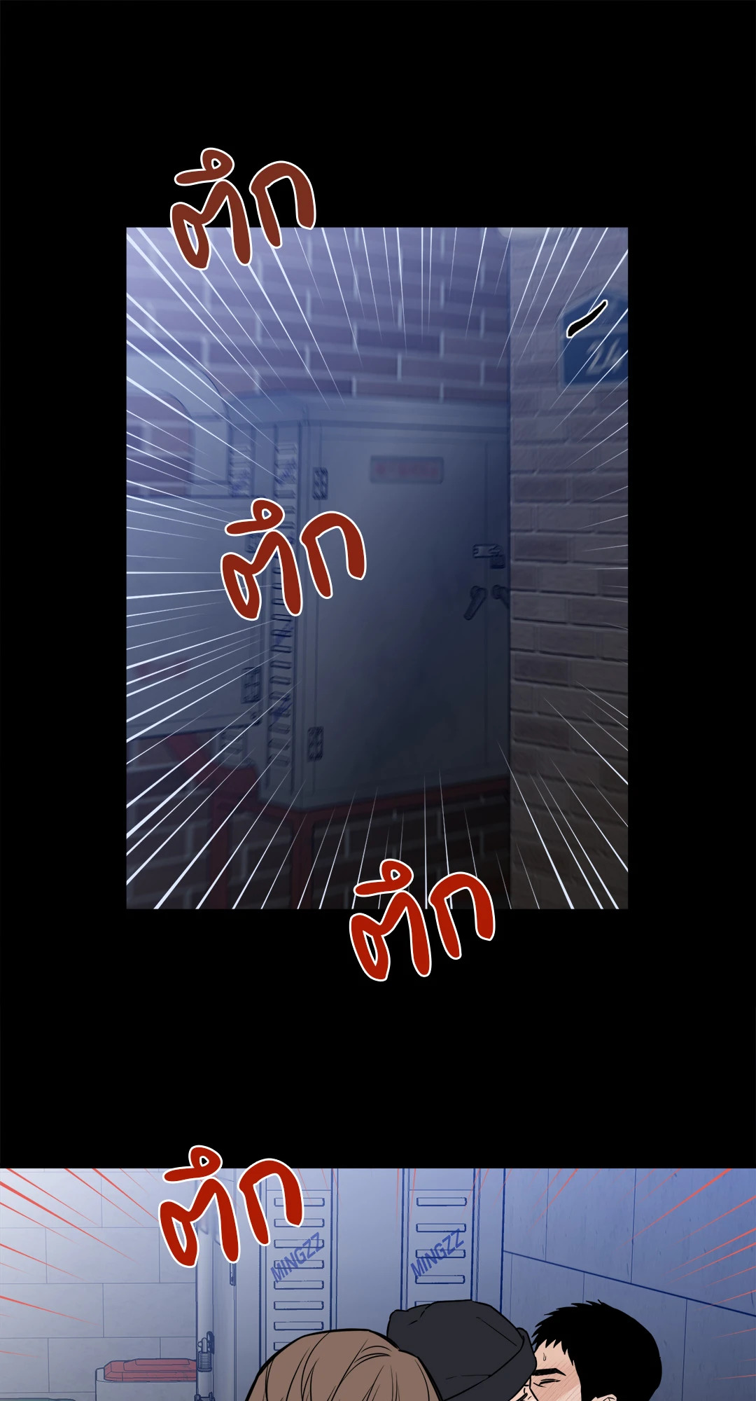 หน้า 53