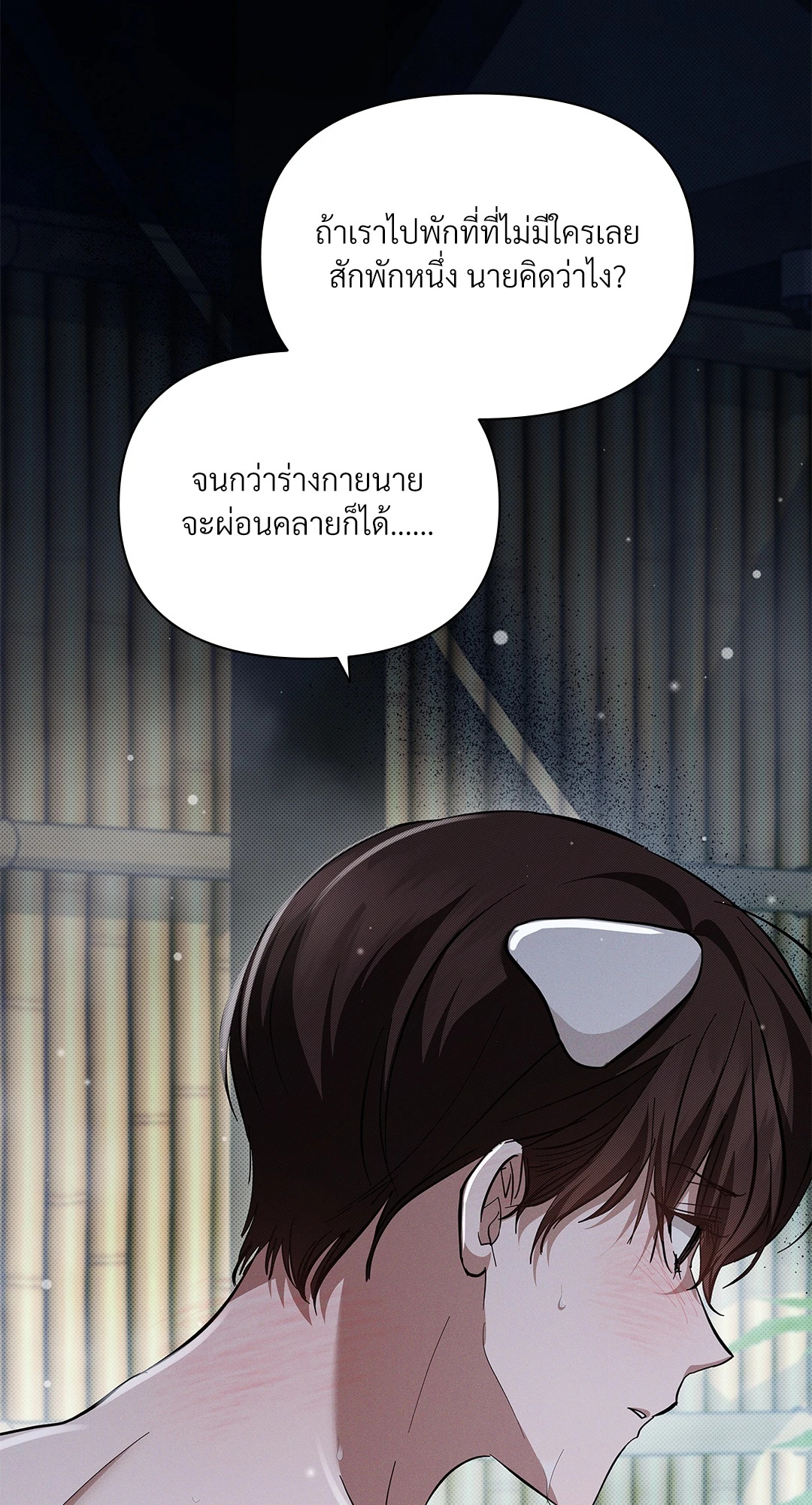 หน้า 45