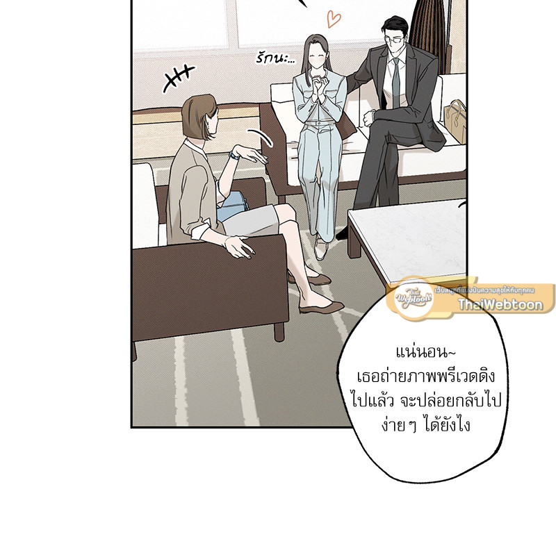 หน้า 93