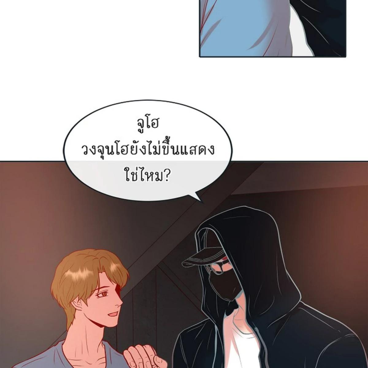 หน้า 80