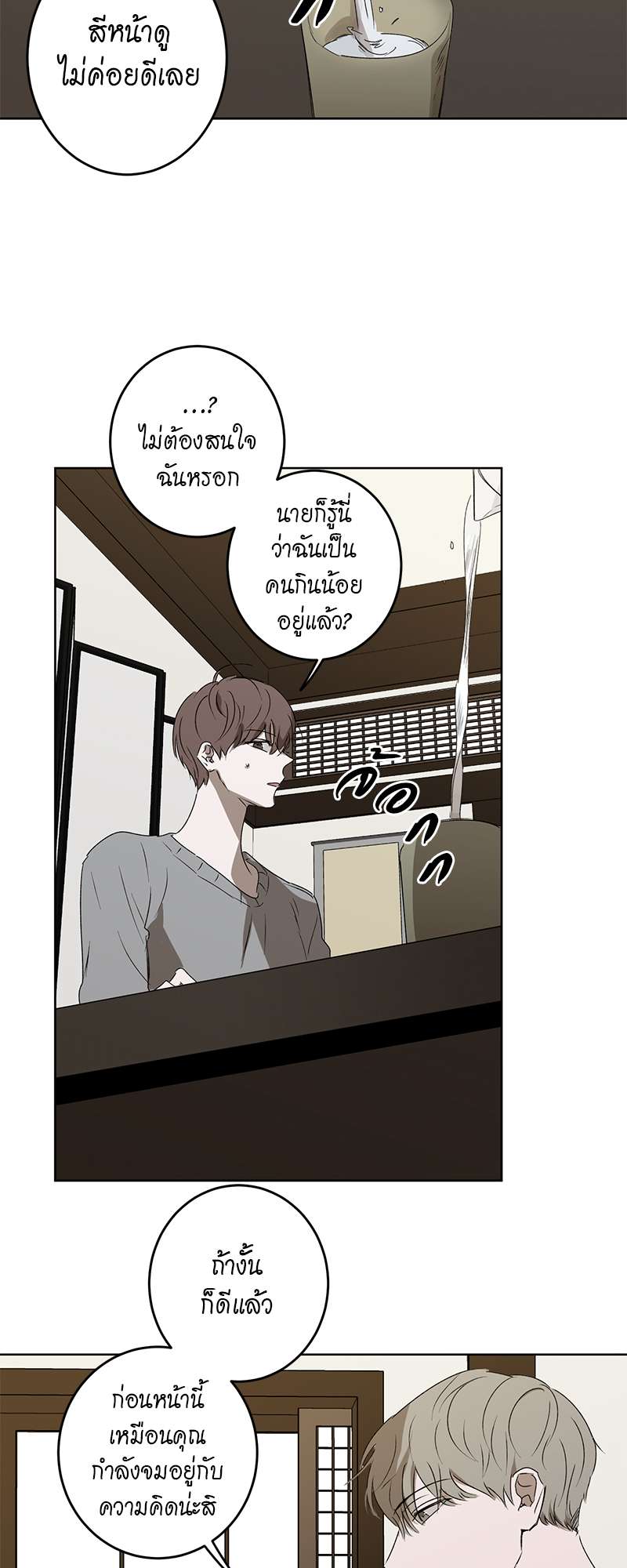 หน้า 26