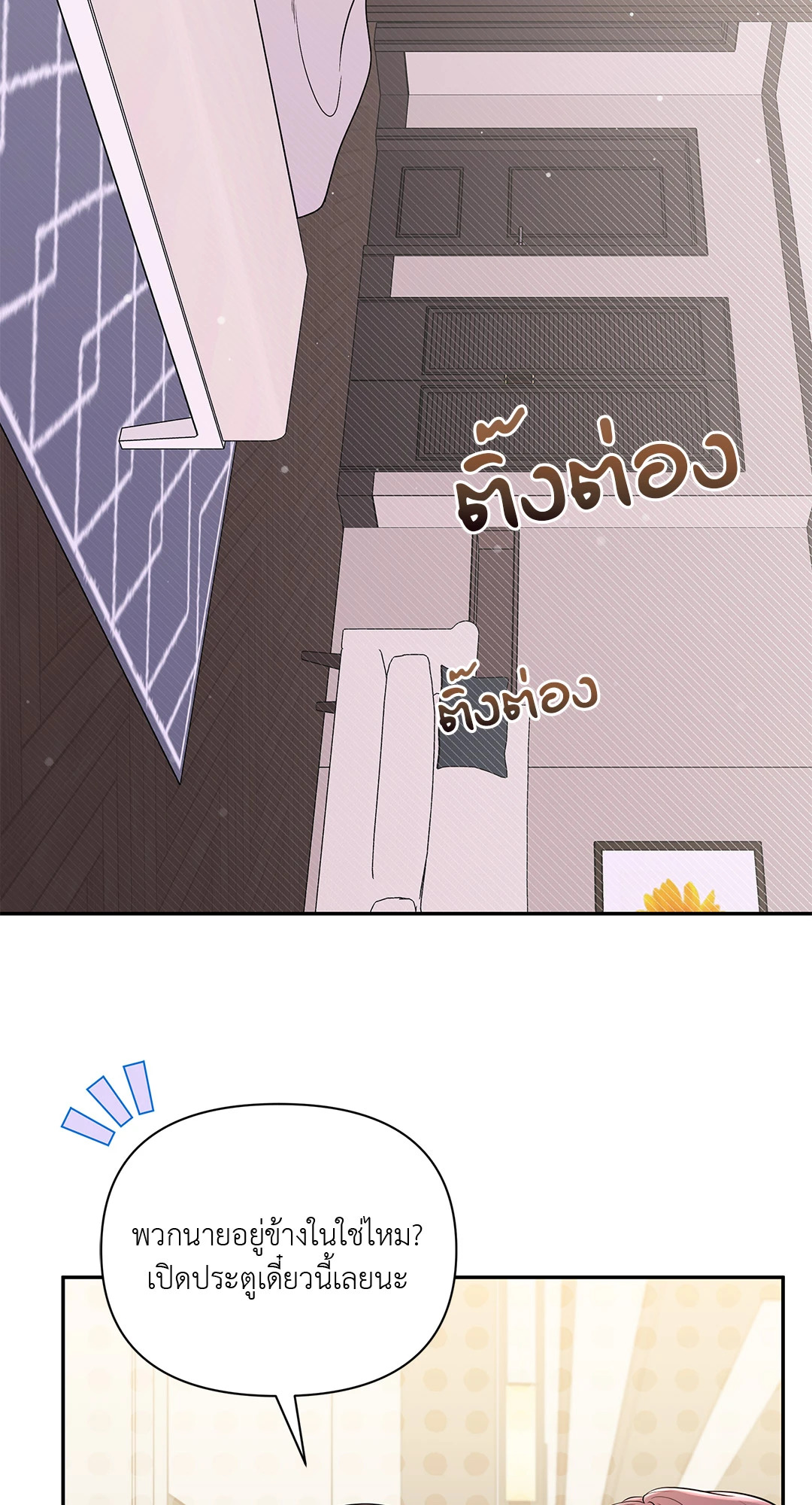 หน้า 45
