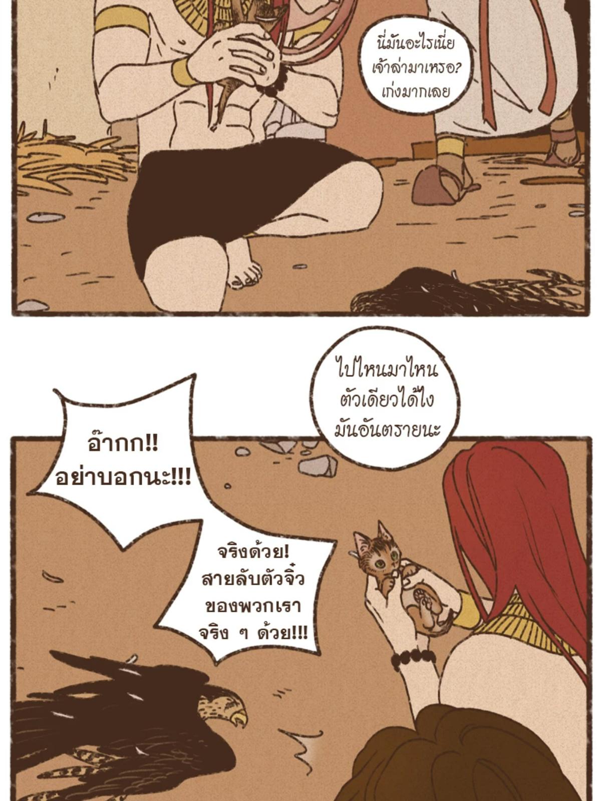 หน้า 33