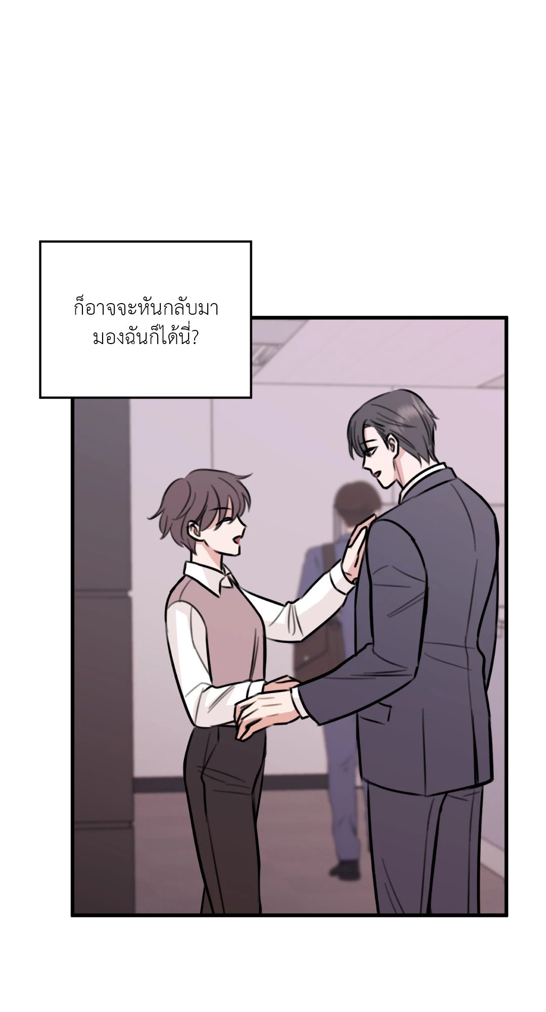 หน้า 56