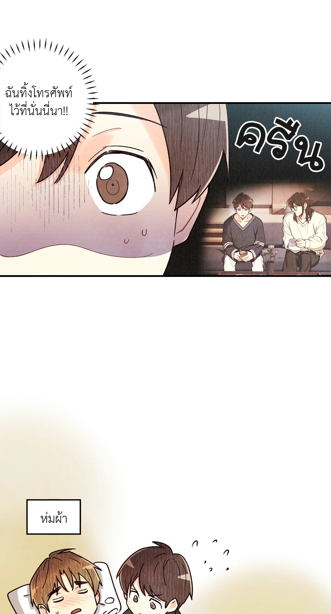 หน้า 46