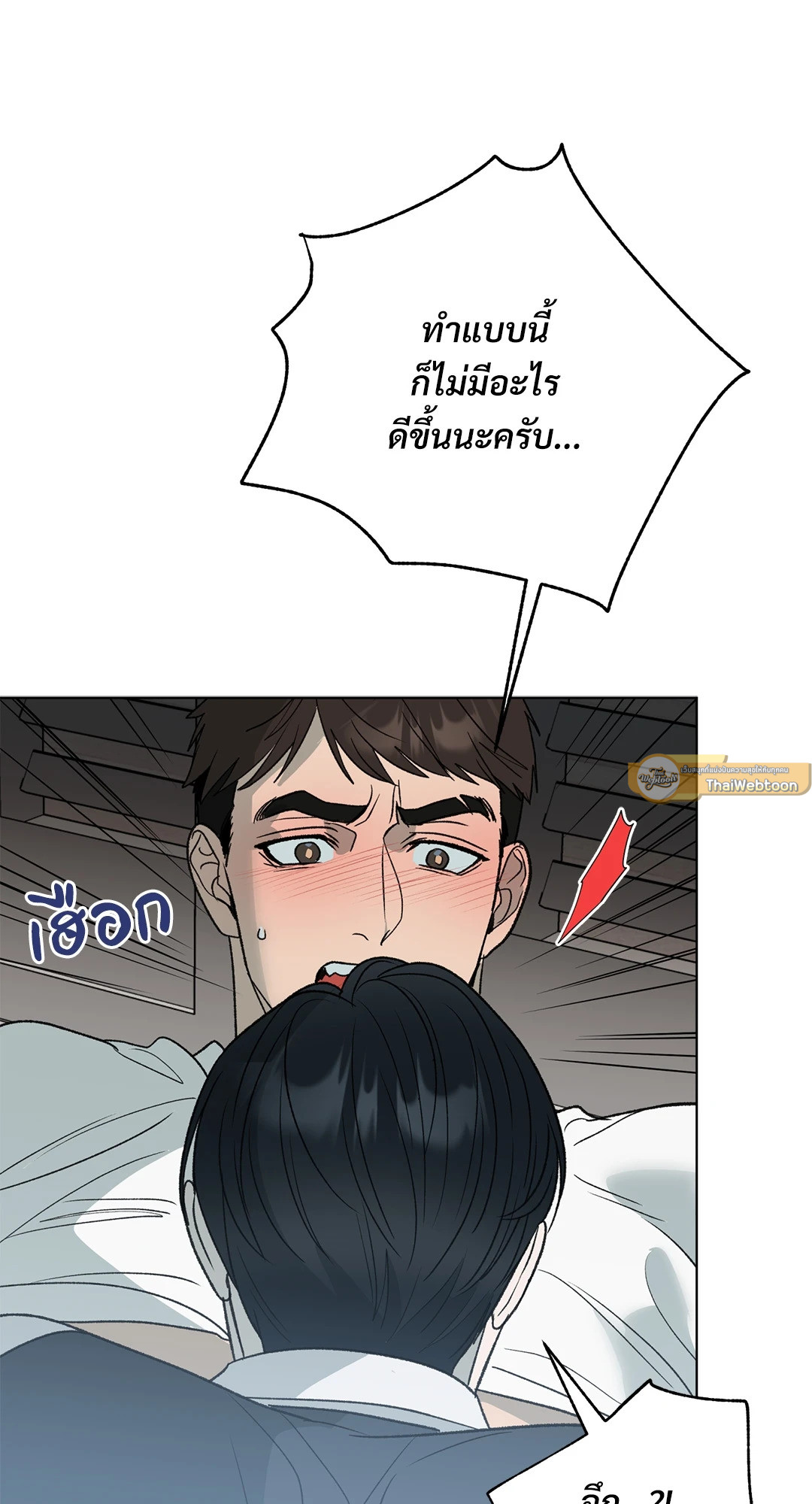 หน้า 55