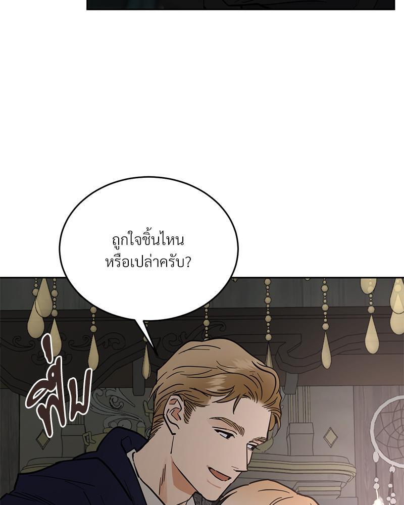 หน้า 59
