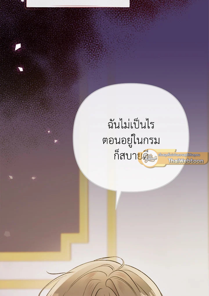 หน้า 85