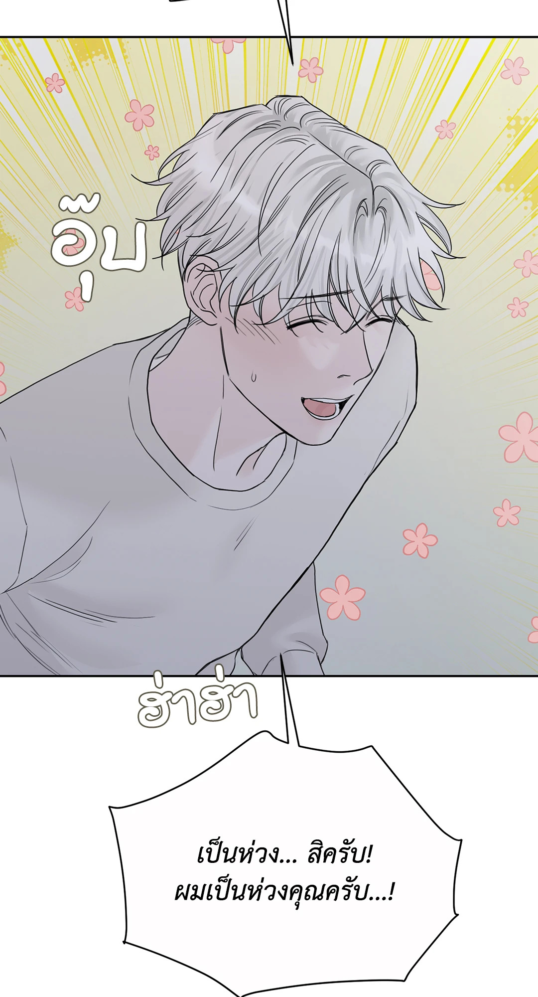 หน้า 78