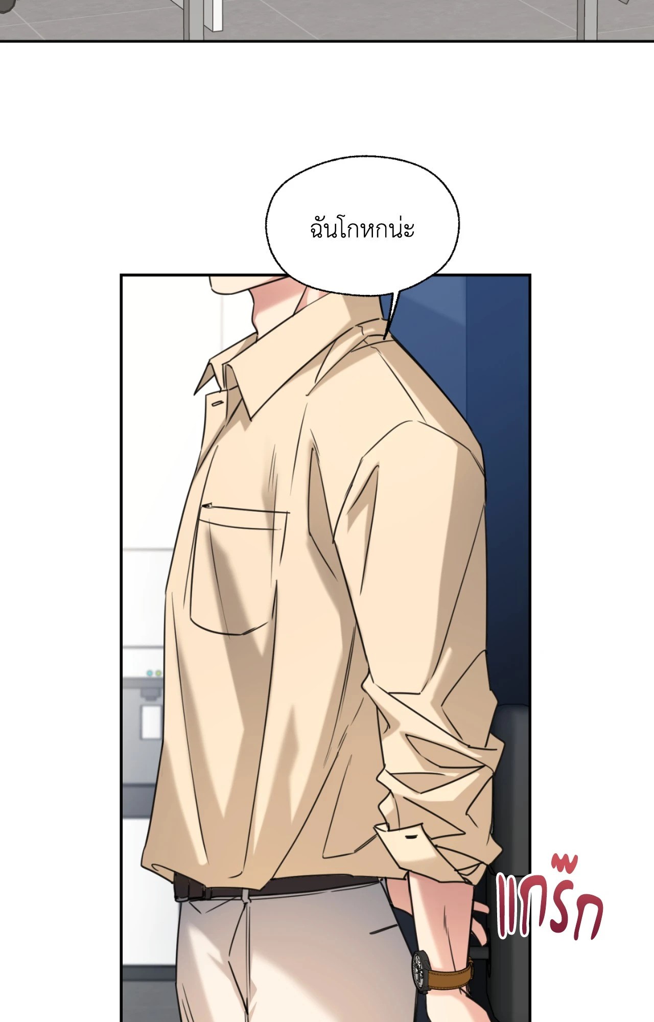 หน้า 61
