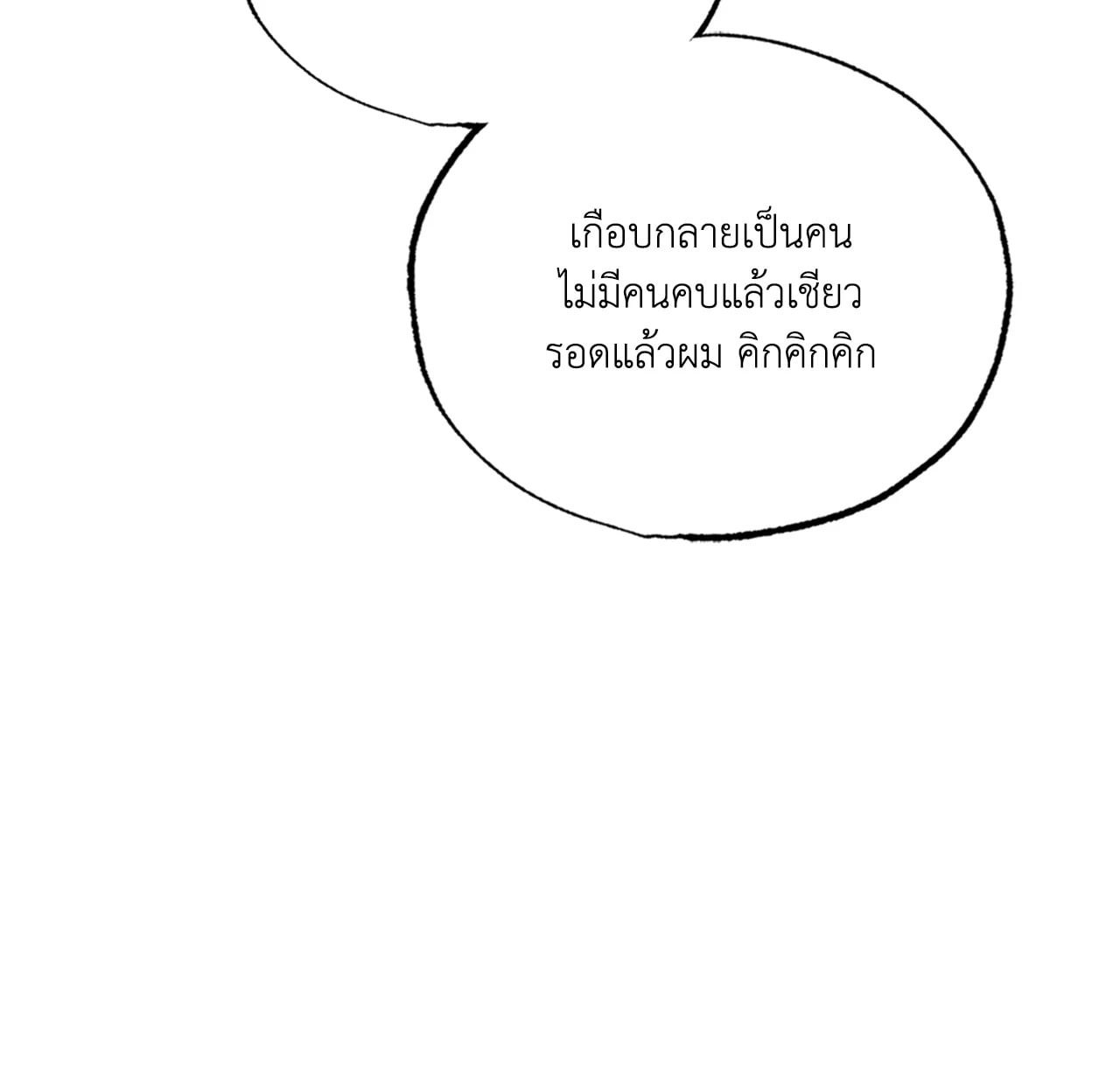 หน้า 111