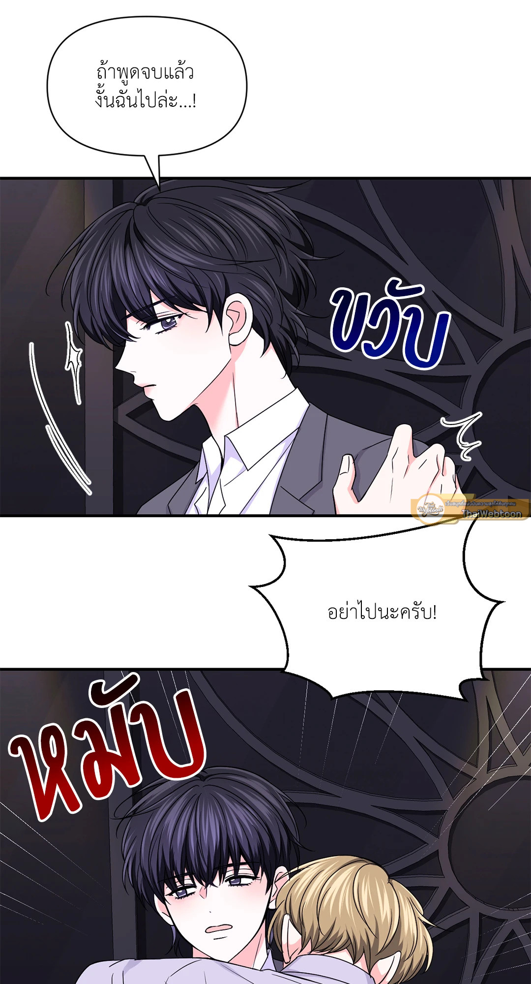 หน้า 54