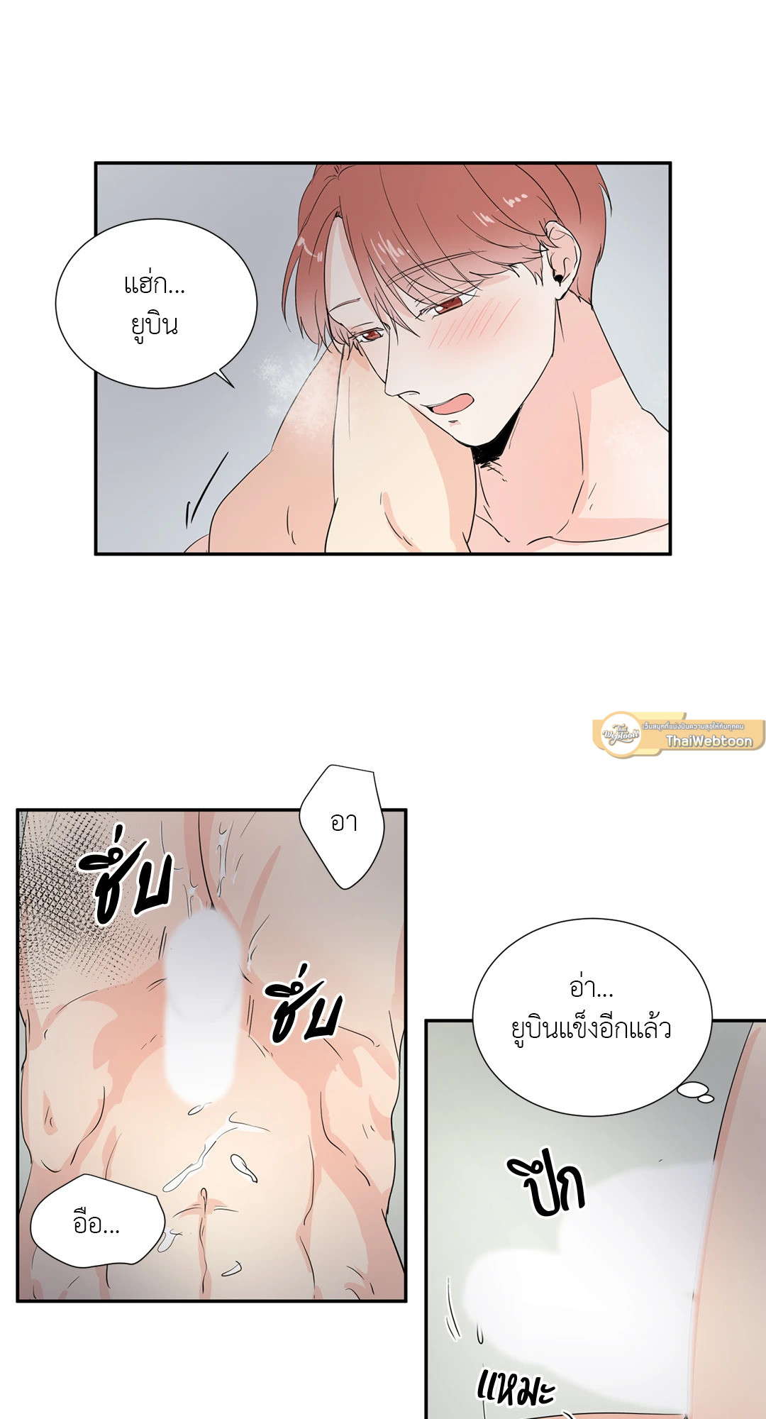 หน้า 31