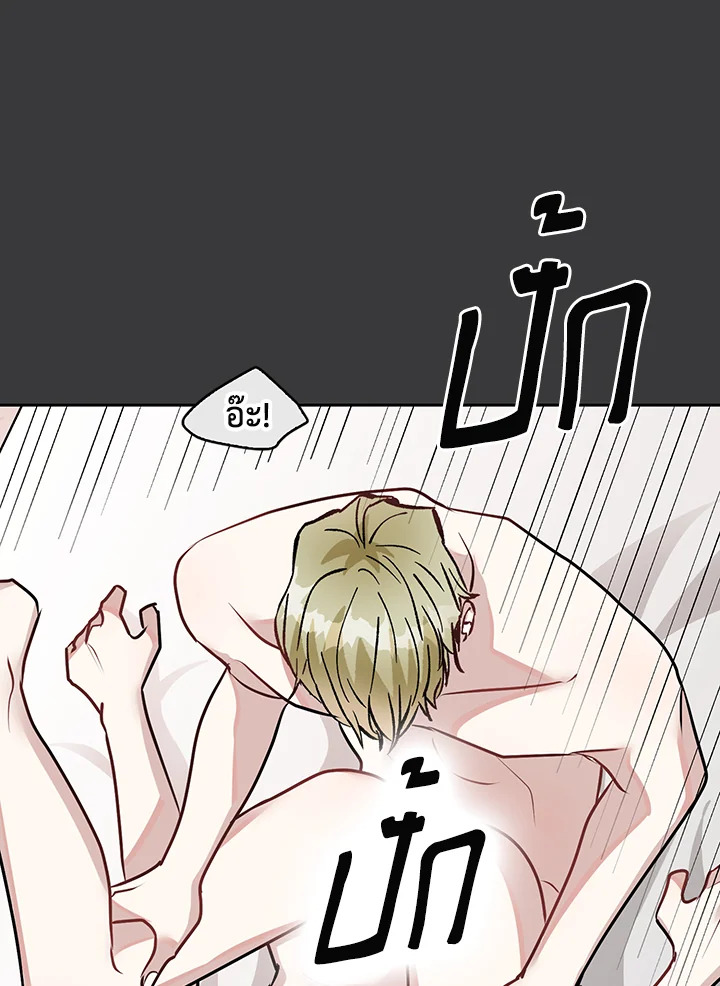 หน้า 76