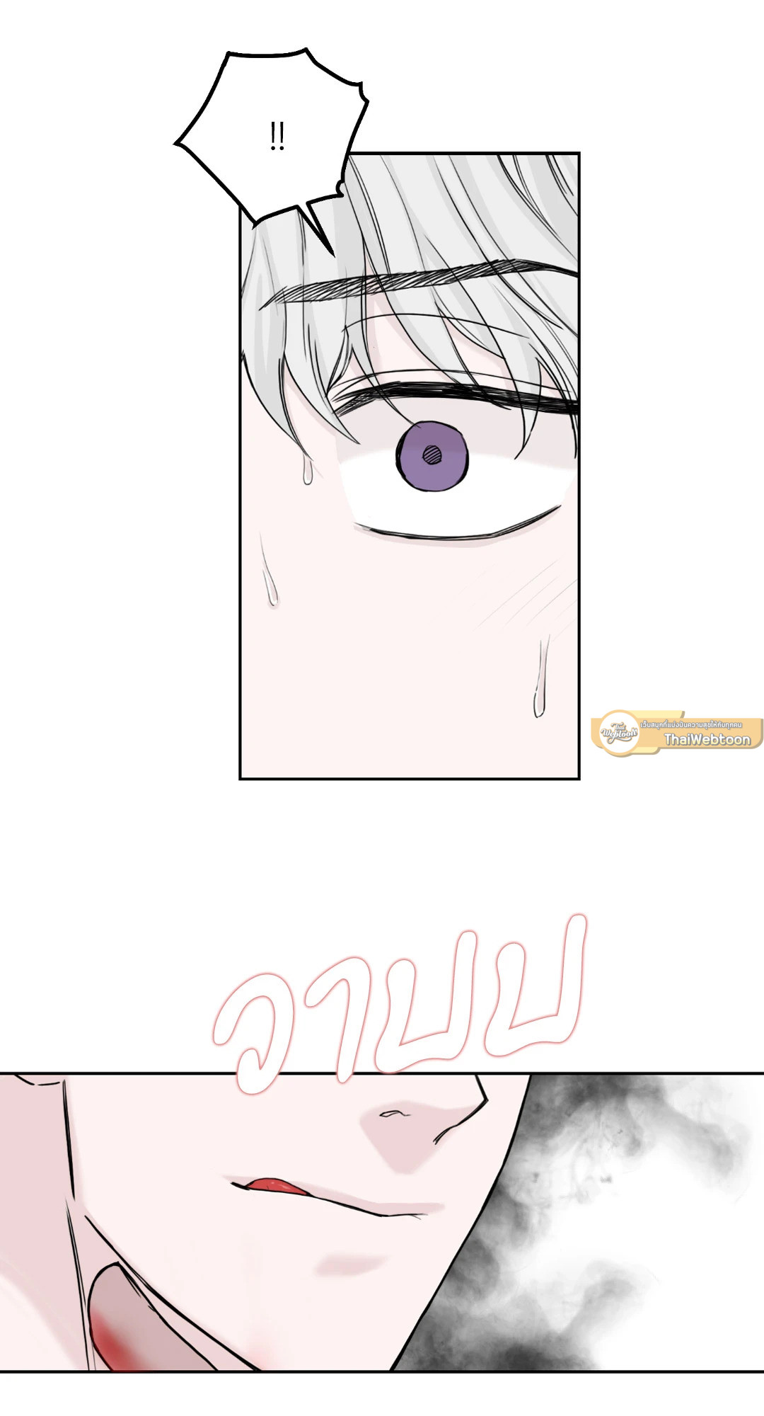 หน้า 71