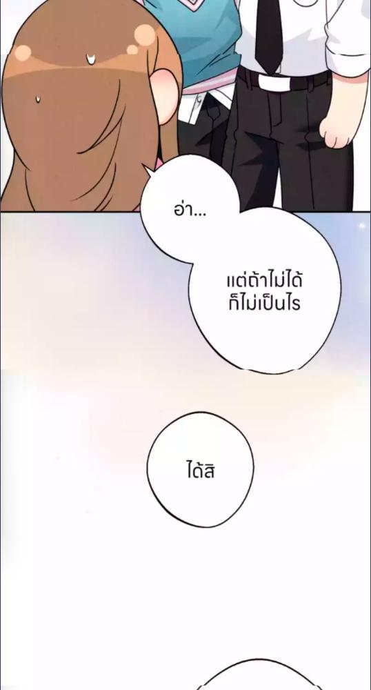 หน้า 83