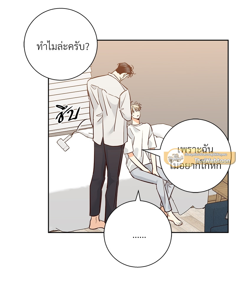 หน้า 61