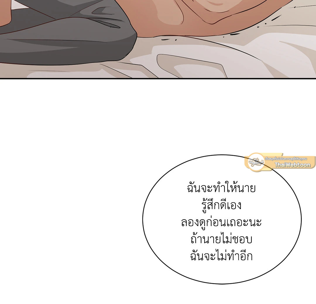 หน้า 66