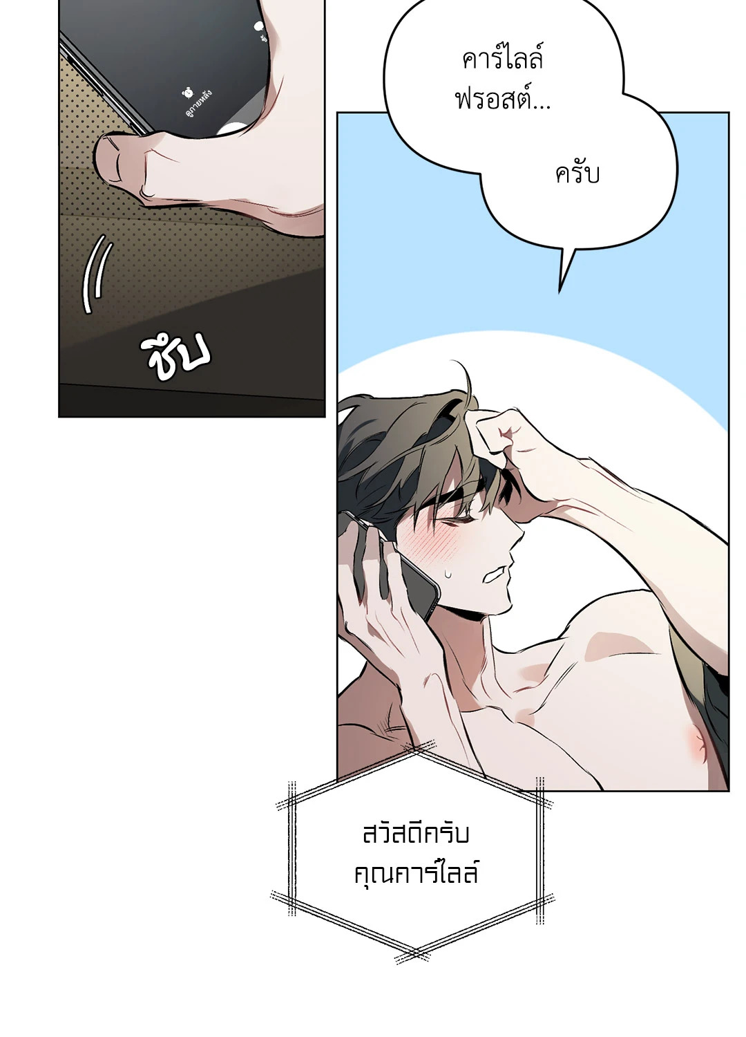 หน้า 40