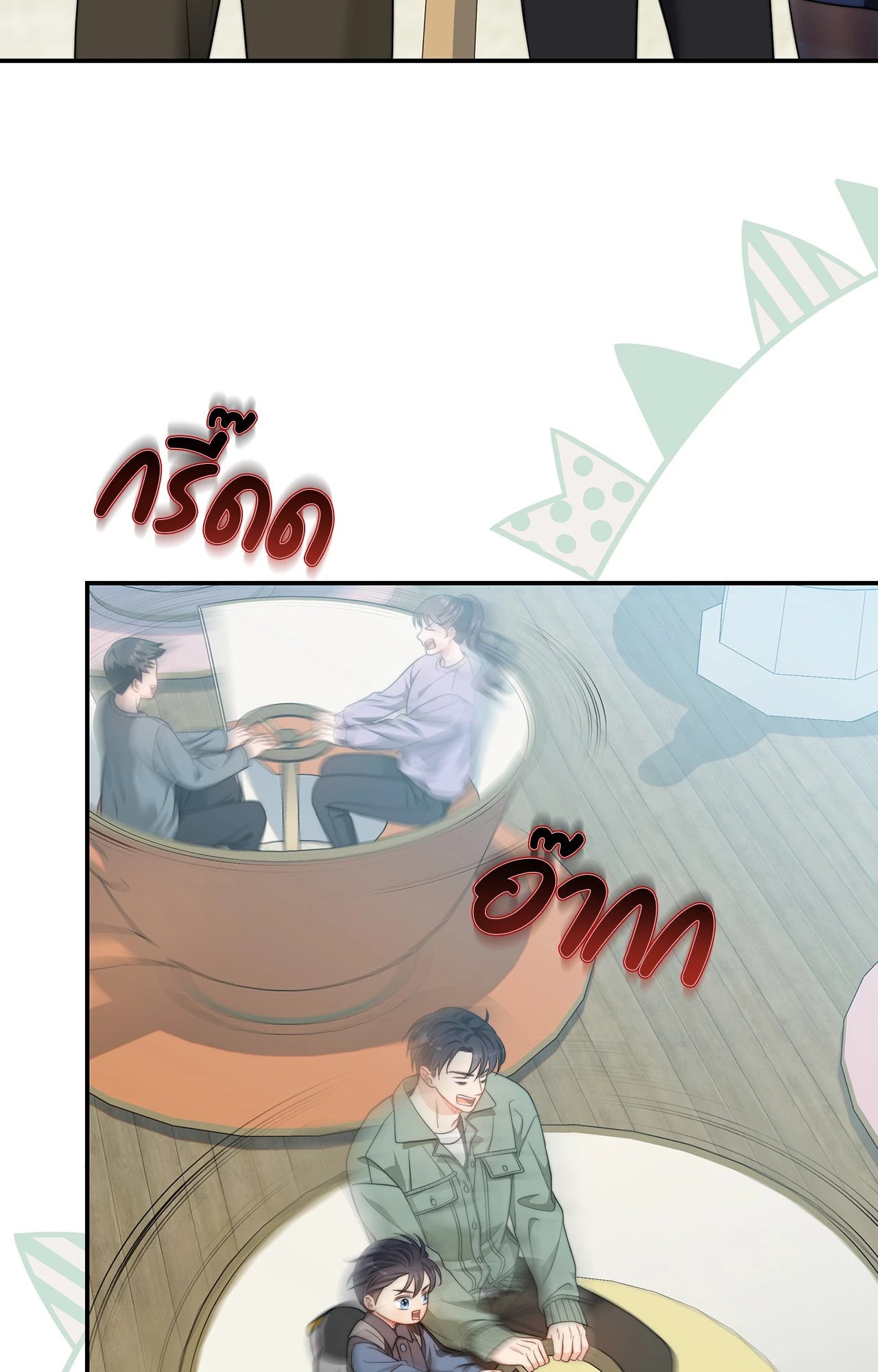 หน้า 60