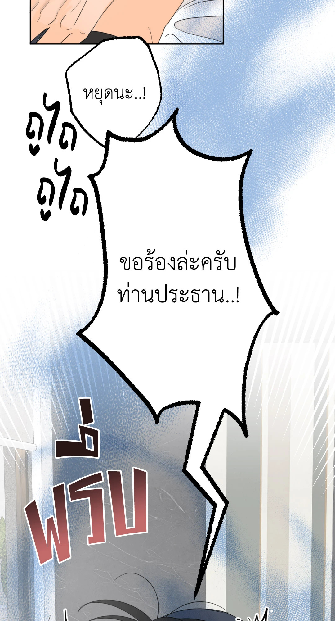 หน้า 76