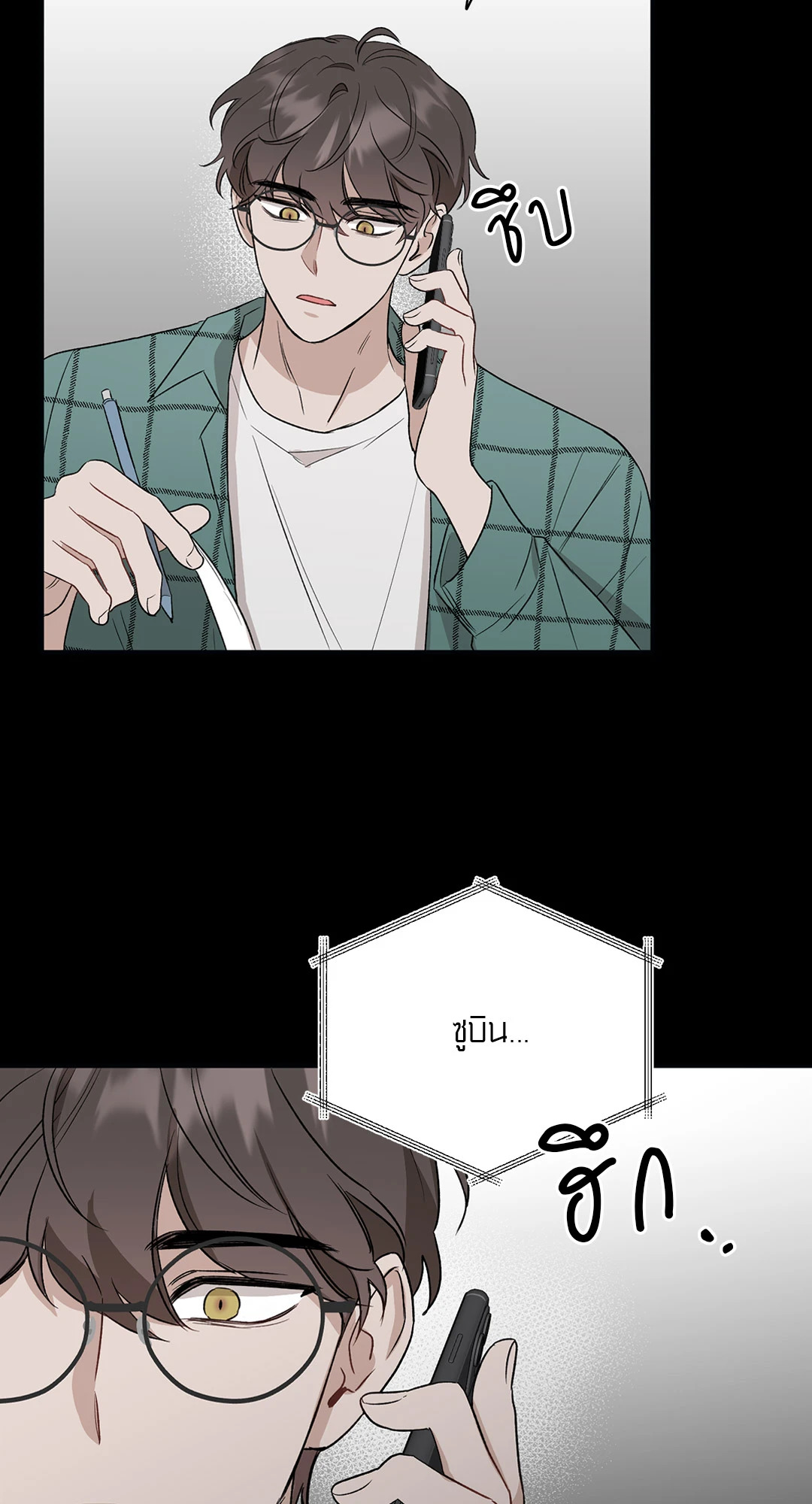 หน้า 53