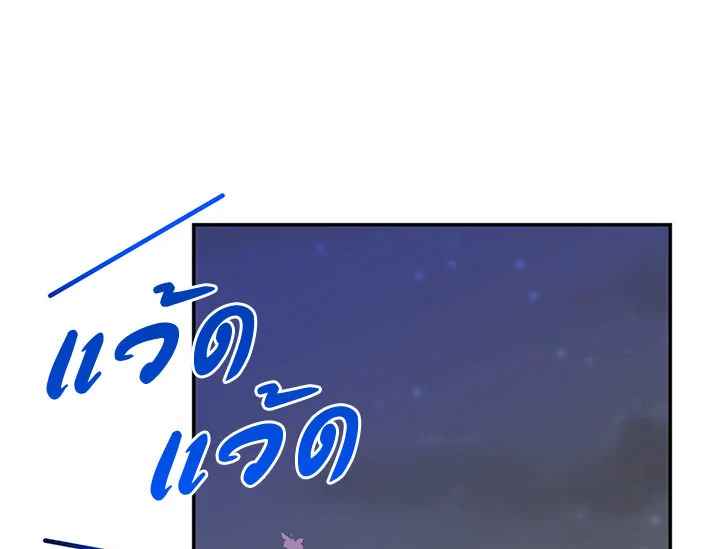 หน้า 101