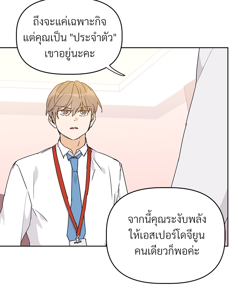 หน้า 83