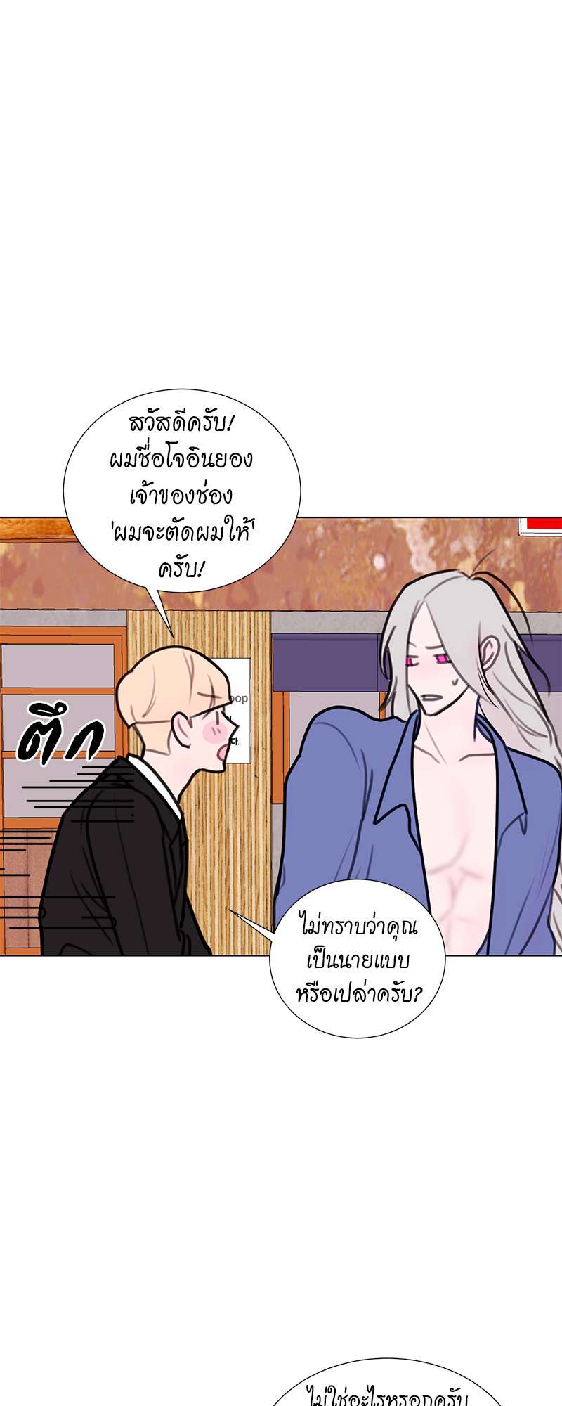 หน้า 28
